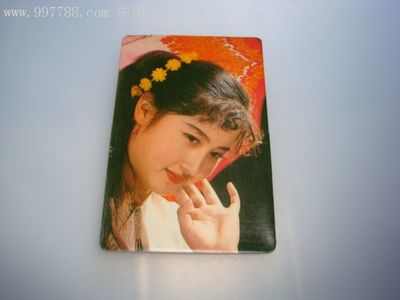 1981年北京工艺美术品供销经营部《美女》-价格:5元-se8784418-年历卡/片-零售-中国收藏热线