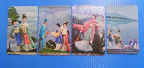 1980白蛇传--北京工艺美术品供销-价格:26元-se2741414-年历卡/片-零售-中国收藏热线