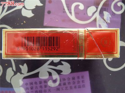 一剪梅-价格:1元-se18108620-烟标/烟盒-零售-中国收藏热线